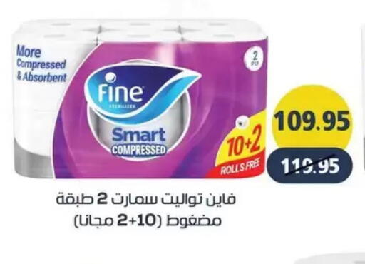 available at Mekkawy market  in Egypt - القاهرة