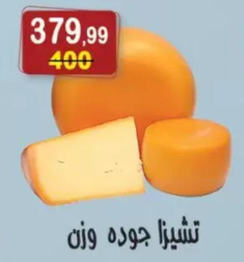 available at Hyper Eagle in Egypt - Cairo