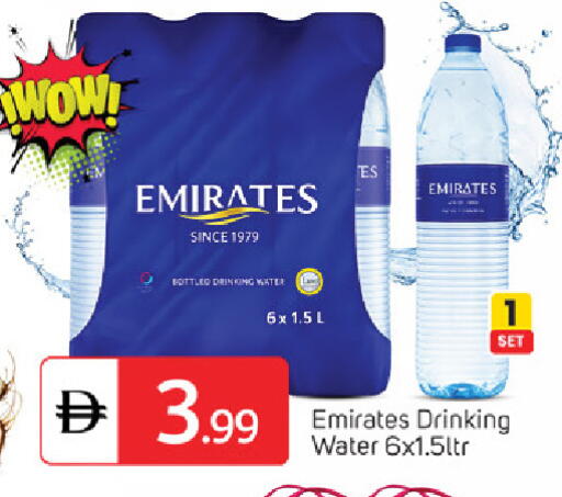 available at سوق طلال in الإمارات العربية المتحدة , الامارات - دبي