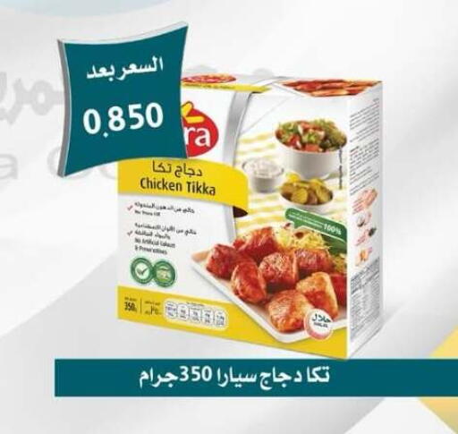 available at Omariya Co-operative Society in Kuwait - Kuwait City