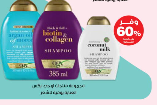 available at Innova Health Care in KSA, Saudi Arabia, Saudi - Al Khobar
