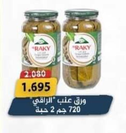 available at  Al Adan And Al Qusor Co-Op in Kuwait - Ahmadi Governorate