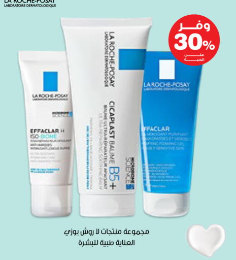 available at صيدليات انوفا in مملكة العربية السعودية, السعودية, سعودية - الخبر‎