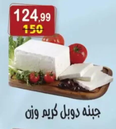 available at Hyper Eagle in Egypt - Cairo