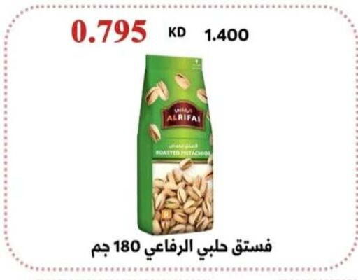available at جمعية الرحاب التعاونية in الكويت - مدينة الكويت