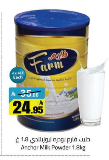 available at Hypermarket Stor in KSA, Saudi Arabia, Saudi - Hafar Al Batin