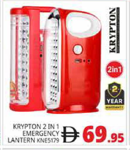 available at Pasons Hypermarket in UAE - Abu Dhabi