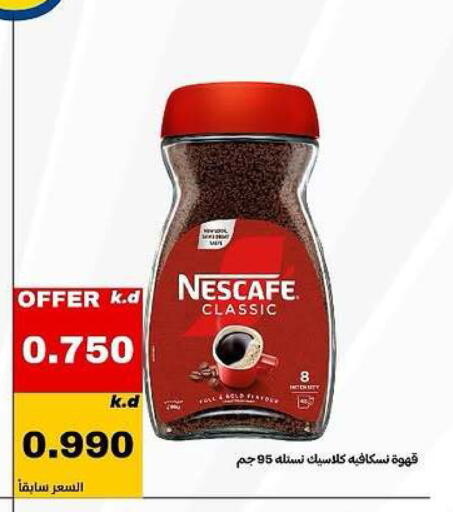 available at Daiya Society in Kuwait - Ahmadi Governorate