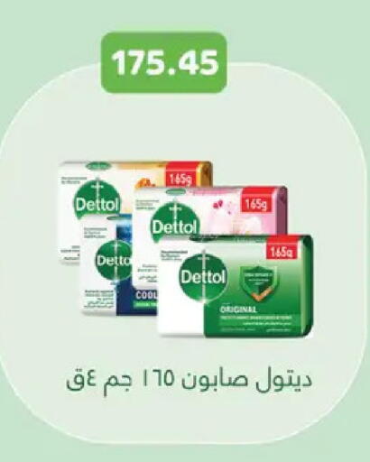available at رويال هاوس in Egypt - القاهرة
