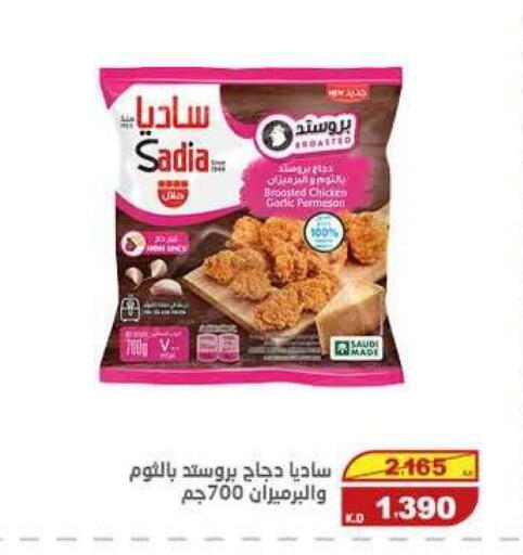 Garlic available at السوق المركزي للعاملين بوزارة الداخلية in الكويت - مدينة الكويت