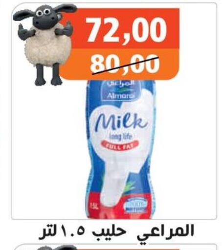 available at Hassan Son's in Egypt - Cairo