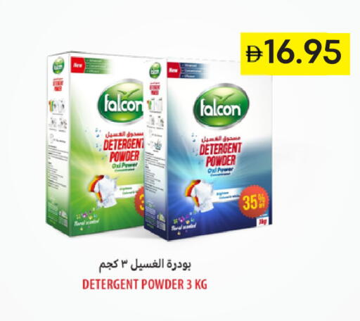 available at Select Market in UAE - Abu Dhabi