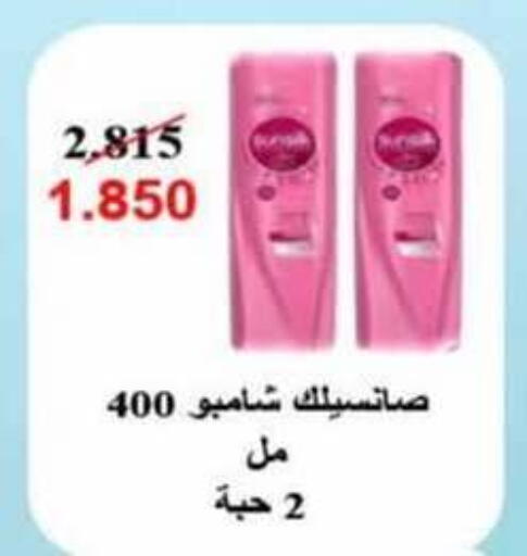 available at جمعية الرميثية التعاونية in الكويت - مدينة الكويت