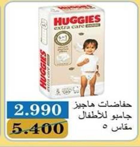 available at Qadisiyah Cooperative Society in Kuwait - Kuwait City