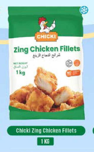 available at ويست زون سوبرماركت in الإمارات العربية المتحدة , الامارات - دبي