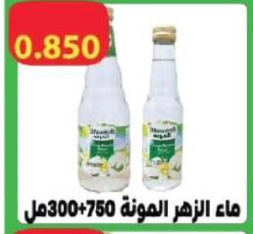 available at Farwania Co.op in Kuwait - Kuwait City