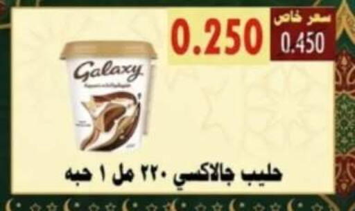 available at جمعية الأحمدي التعاونية in الكويت - محافظة الأحمدي