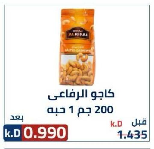 available at Sabah Al-Nasser Cooperative Society in Kuwait - Kuwait City