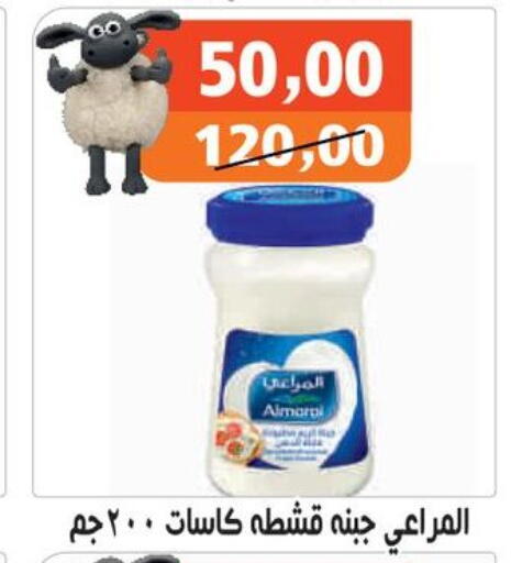 available at Hassan Son's in Egypt - Cairo