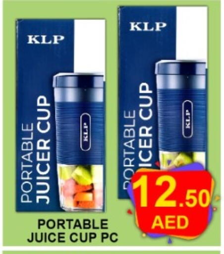 available at Green Gift Department Store in UAE - Dubai