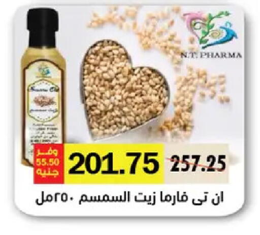 available at رويال هاوس in Egypt - القاهرة