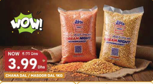 available at Dream Night hypermarket in UAE - Dubai