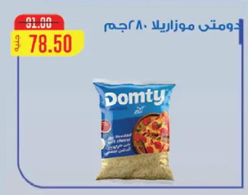 available at رويال هاوس in Egypt - القاهرة