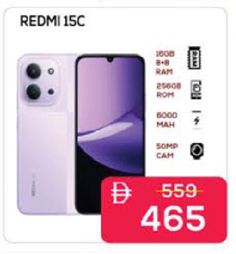 available at ايكو مول & ايكو هايبرماركت in الإمارات العربية المتحدة , الامارات - ٱلْعَيْن‎