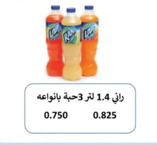 available at Hadiya CO-OP Society in Kuwait - Ahmadi Governorate