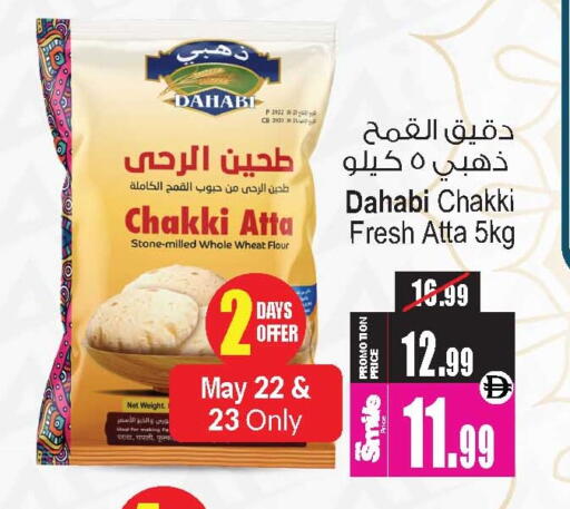 available at Ansar Gallery in UAE - Dubai