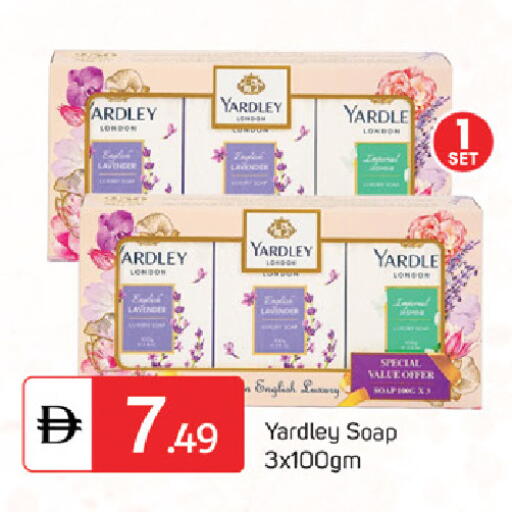 available at سوق طلال in الإمارات العربية المتحدة , الامارات - دبي