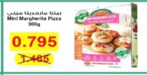 available at جمعية الرحاب التعاونية in الكويت - مدينة الكويت