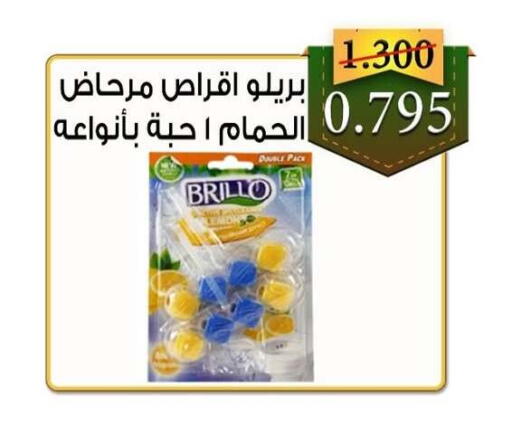 available at  جمعية العدان و القصور التعاونية in الكويت - محافظة الأحمدي