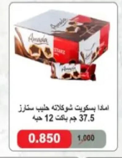 available at Hadiya CO-OP Society in Kuwait - Ahmadi Governorate