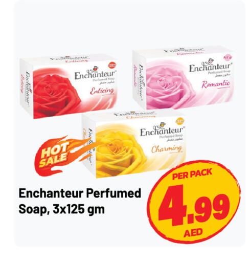 available at Dream Land in UAE - Sharjah / Ajman