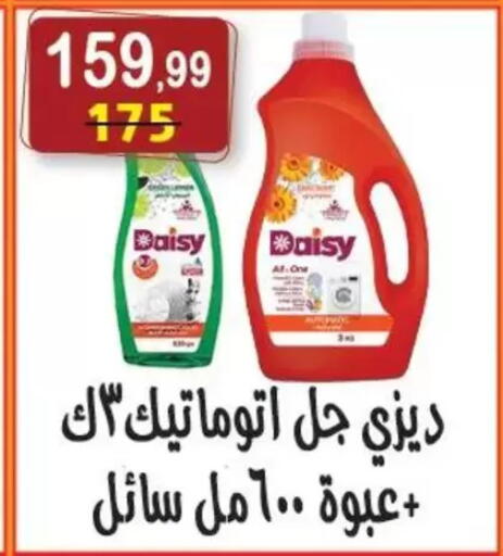 available at Hyper Eagle in Egypt - Cairo