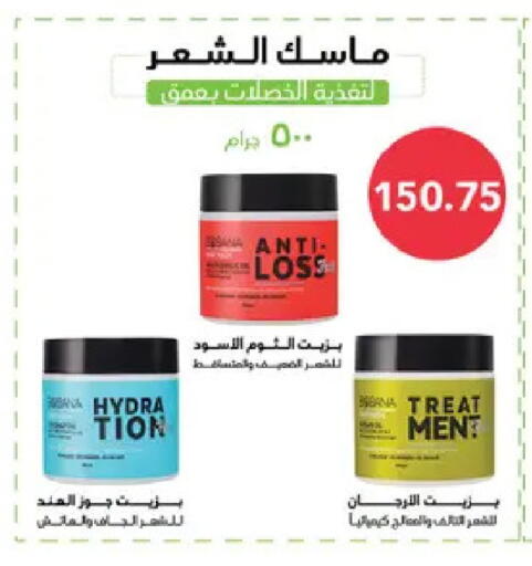 available at رويال هاوس in Egypt - القاهرة