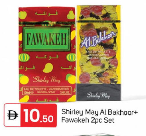 available at سوق طلال in الإمارات العربية المتحدة , الامارات - دبي