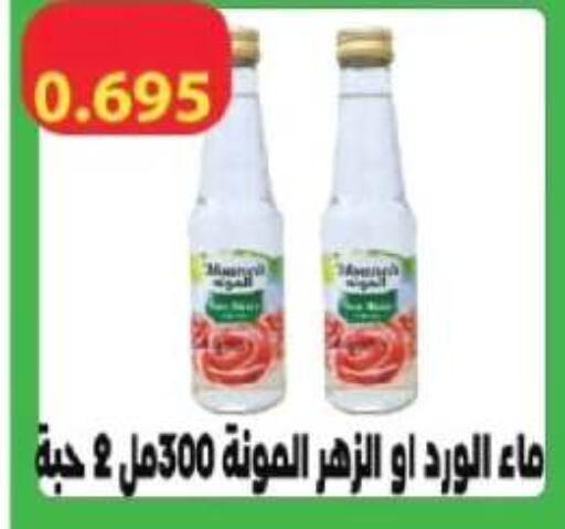 available at Farwania Co.op in Kuwait - Kuwait City
