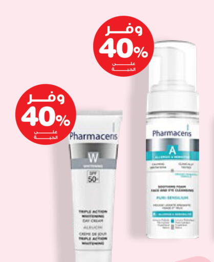 available at Innova Health Care in KSA, Saudi Arabia, Saudi - Wadi ad Dawasir