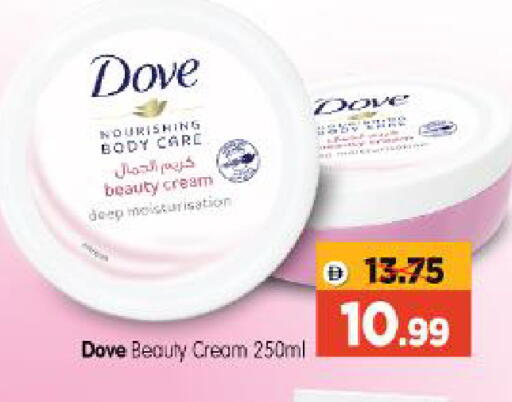 available at Al Madina Hypermarket in UAE - Abu Dhabi