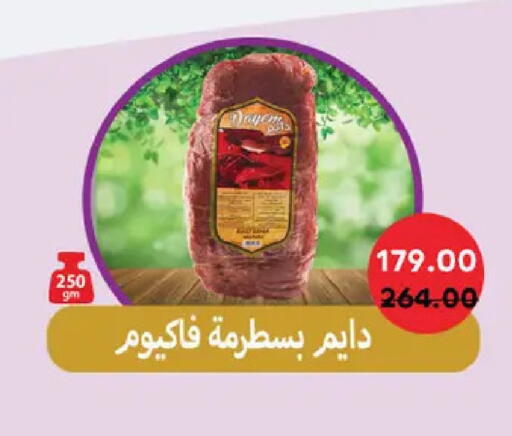 available at رويال هاوس in Egypt - القاهرة