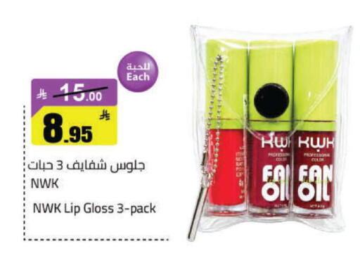 available at Hypermarket Stor in KSA, Saudi Arabia, Saudi - Hafar Al Batin