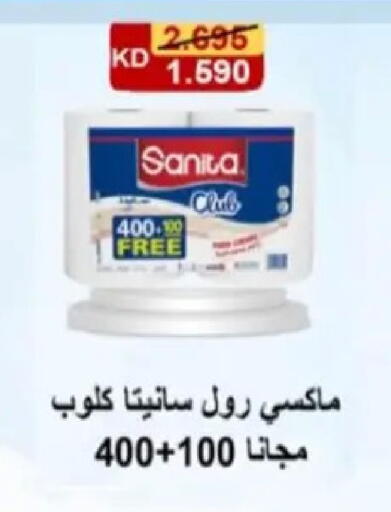available at Hadiya CO-OP Society in Kuwait - Ahmadi Governorate
