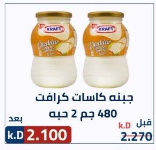 available at جمعية ضاحية صباح الناصر التعاونية in الكويت - مدينة الكويت