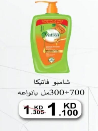 available at جمعية الرحاب التعاونية in الكويت - مدينة الكويت