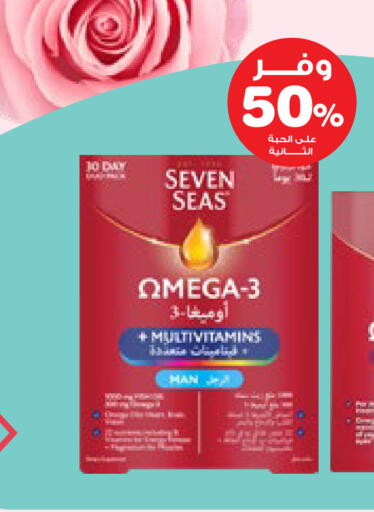 available at صيدليات انوفا in مملكة العربية السعودية, السعودية, سعودية - الخبر‎