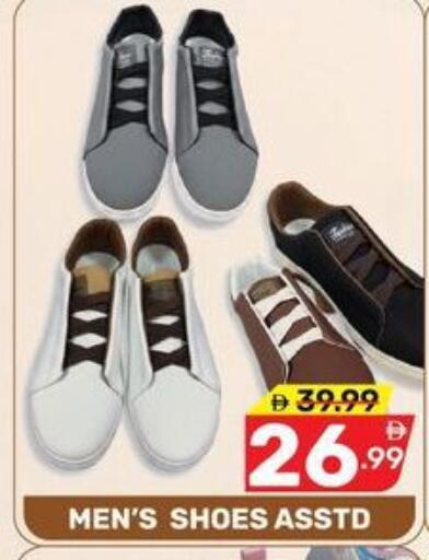 available at Dream Night hypermarket in UAE - Dubai