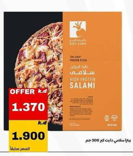 available at Daiya Society in Kuwait - Ahmadi Governorate