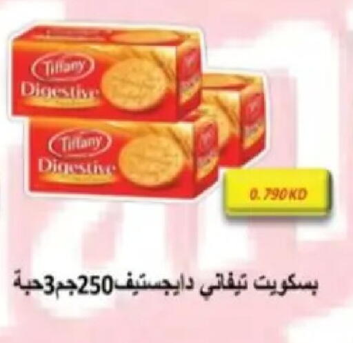 available at Hadiya CO-OP Society in Kuwait - Ahmadi Governorate